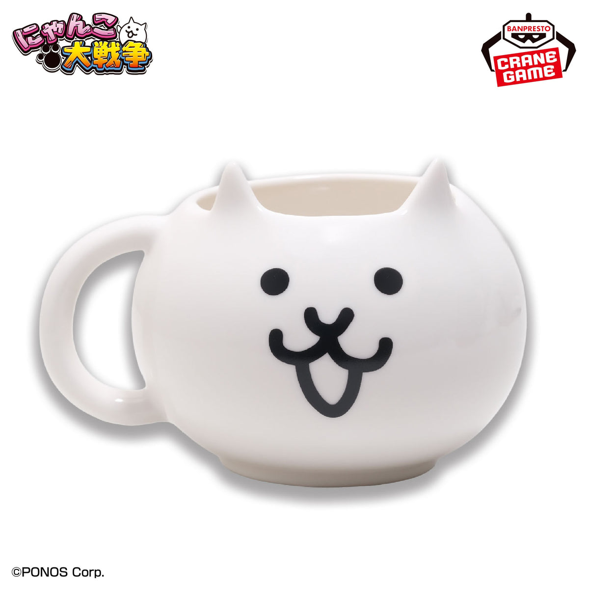 The Battle Cats - Ceramic Mug (2 Types)