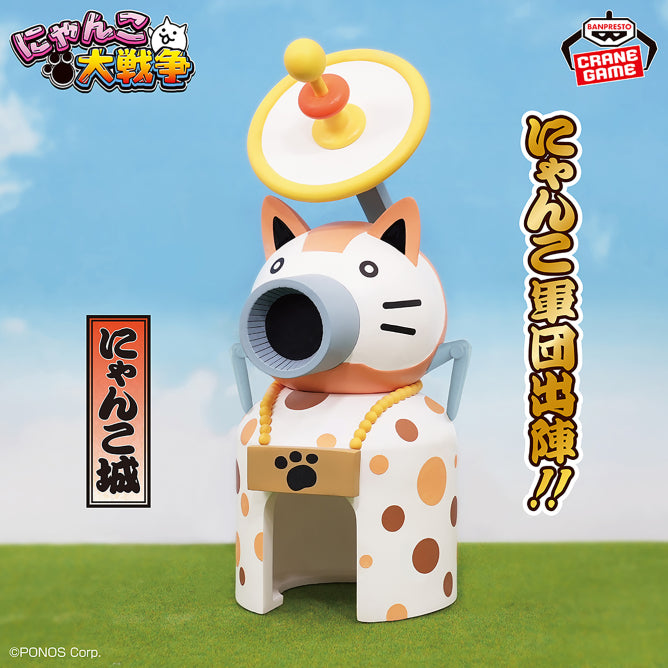 The Battle Cats Cat Army Deploy Figure - Cat Base
