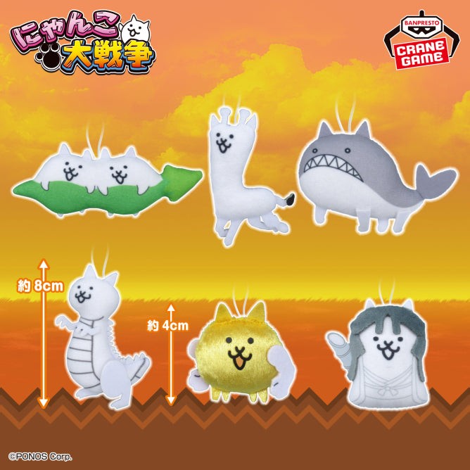 The Battle Cats Plush Charm - Vol. 4 Complete Set Of 6 Types