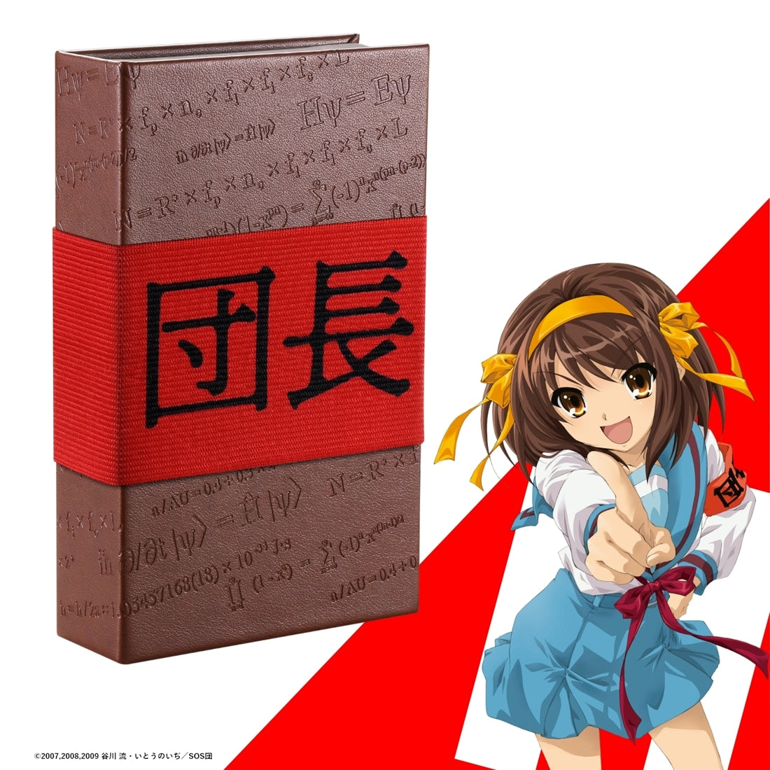 The Melancholy of Haruhi Suzumiya Anime 20th Anniversary Watch - Haruhi Suzumiya Model [Pre-Order Mar 2027]