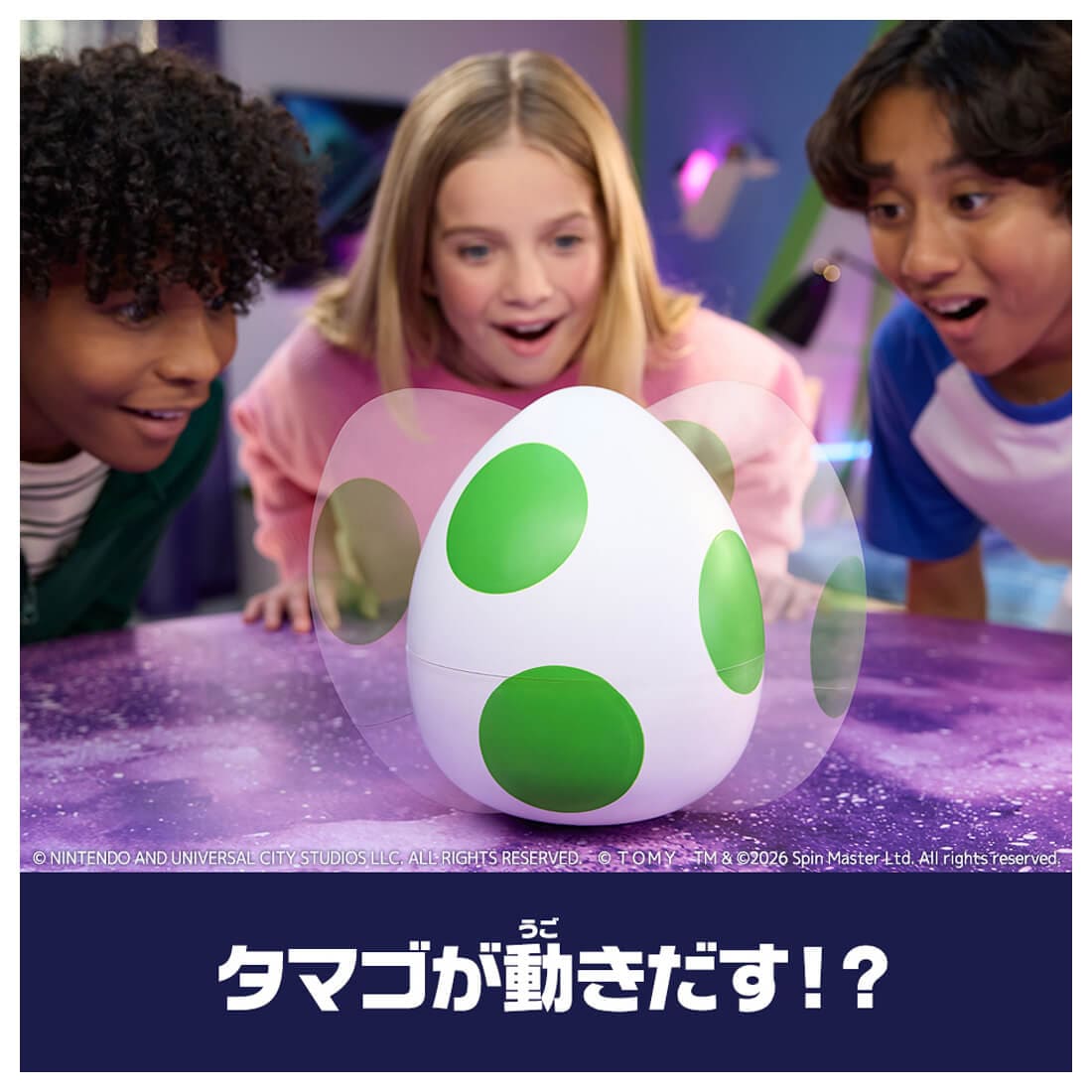 The Super Mario Galaxy Movie Hatchimals - Yoshi [Release Apr 25, 2026]