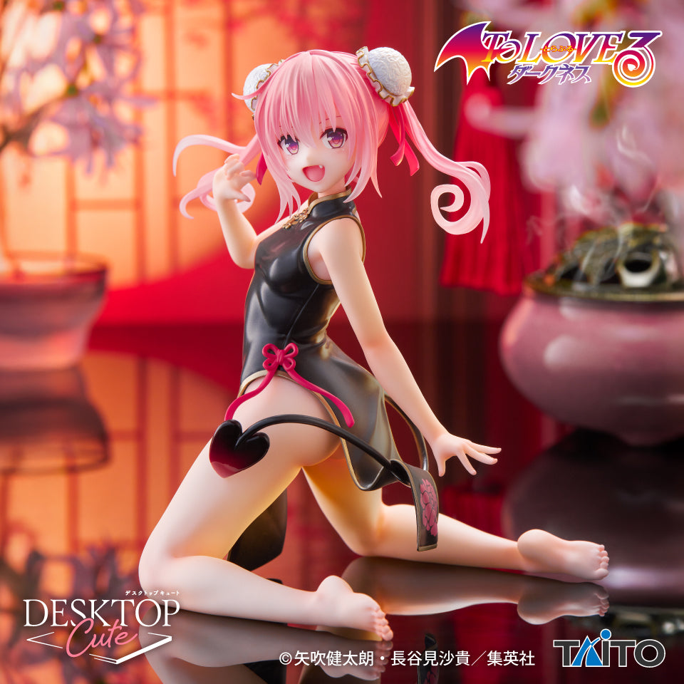 To Love Ru Darkness Desktop Cute Figure - Nana Astar Deviluke Chinese Dress Ver.