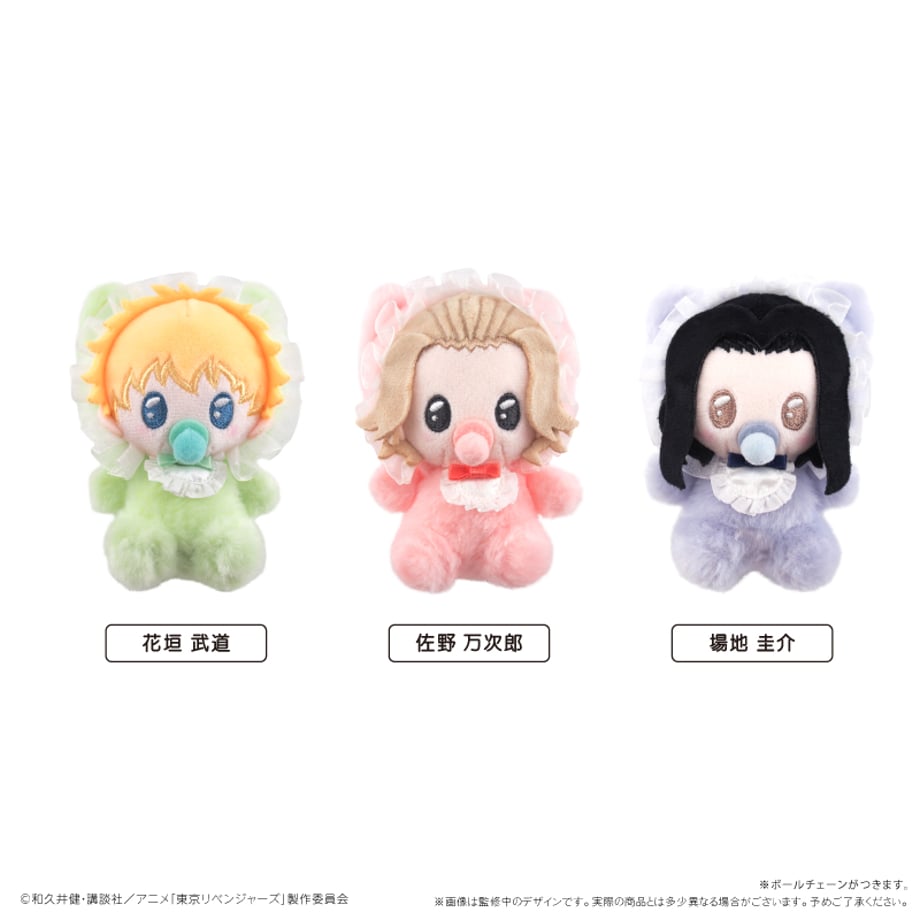 Tokyo Revengers Baby Tapinui - Plush Vol.1 (3 Types) [Pre-Order Apr 2027]