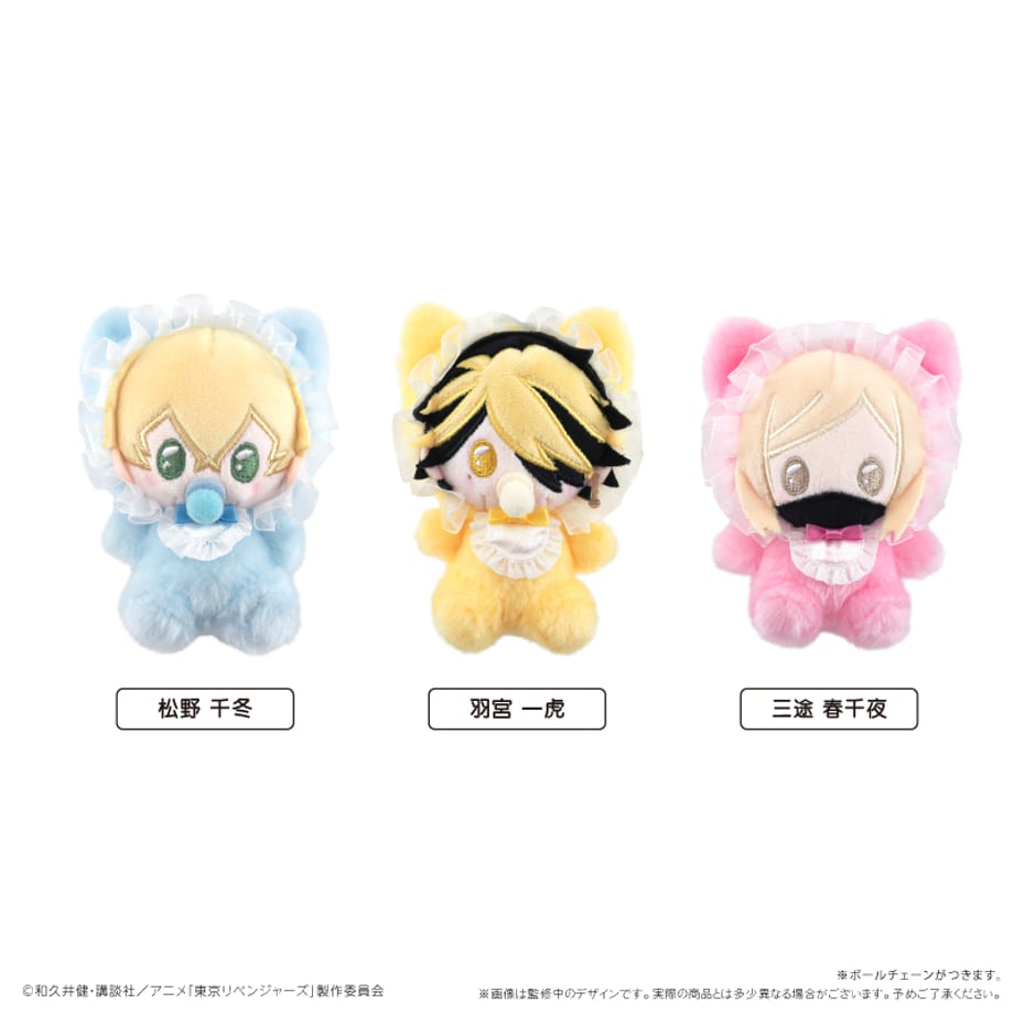 Tokyo Revengers Baby Tapinui - Plush Vol.2 (3 Types) [Pre-Order Apr 2027]