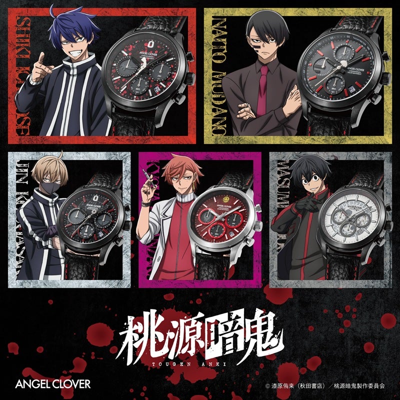 Tougen Anki x Angel Clover Collaboration Watch - Shiki Ichinose Model [Pre-Order Nov 2026]