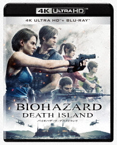 Resident Evil: Death Island - 4K Ultra HD + Blu-ray Set, Japanese Edition - image 1