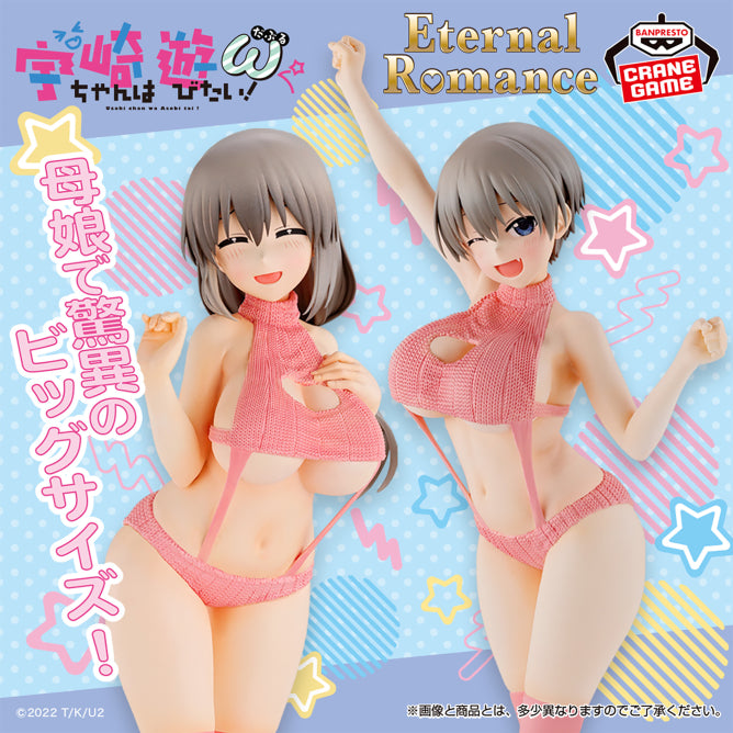 Uzaki-chan Wants to Hang Out! Eternal Romance Figure - Tsuki Uzaki Sweater Swimsuit Ver.