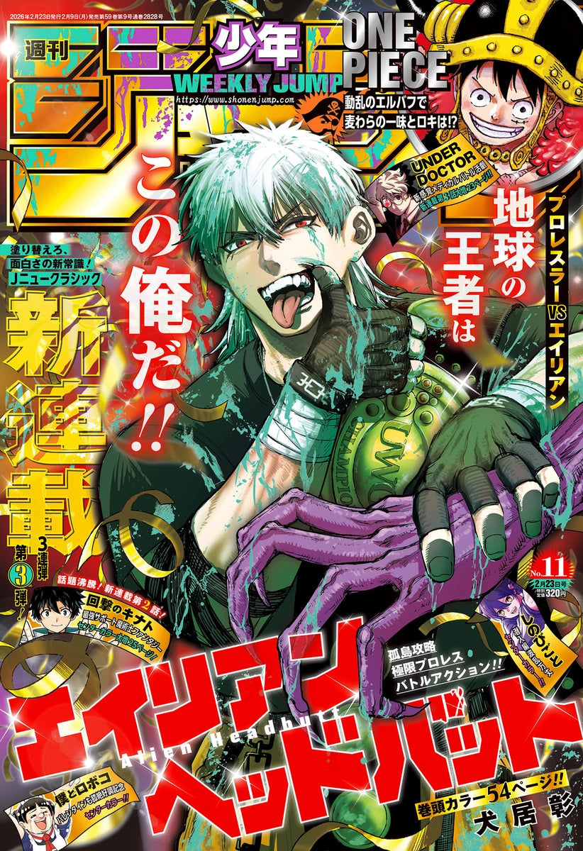 Weekly Shonen Jump 11 2026 - Alien Headbutt Cover