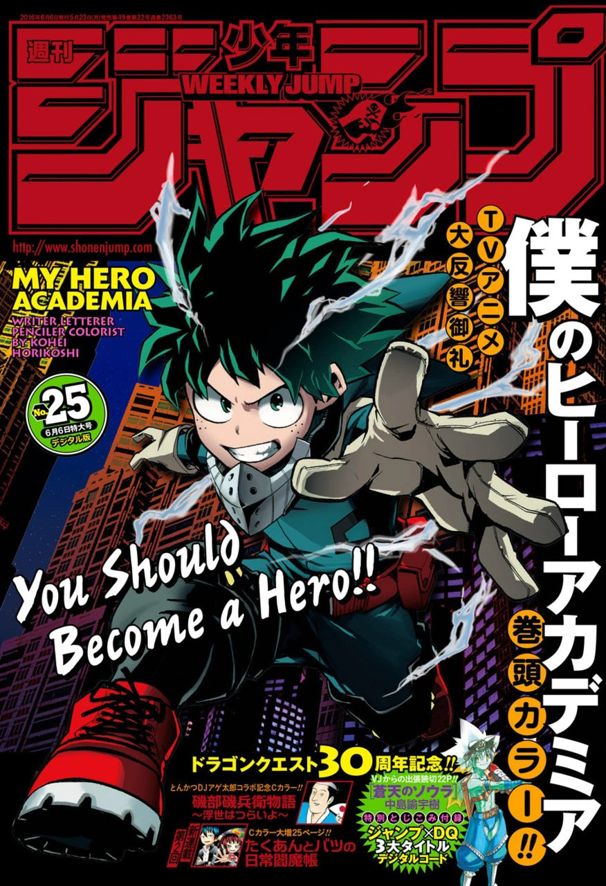 Weekly Shonen Jump 25-2016 My Hero Academia Cover