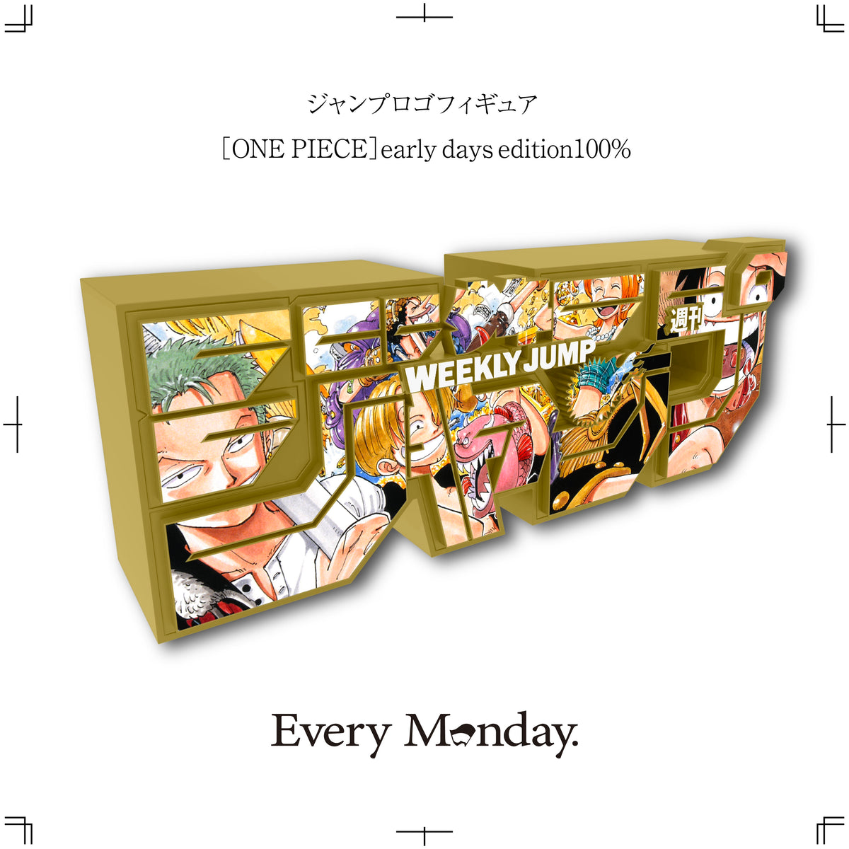 Weekly Shonen Jump - Logo Figure One Piece