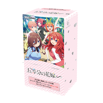 Weiss Schwarz - The Quintessential Quintuplets Card Game - Premium Booster [BOX]