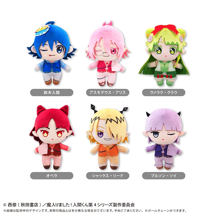 Welcome to Demon School! Iruma-kun Tapinui - Cream Soda Ver. (6 Types) [Pre-order Feb 2027]
