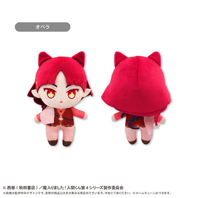 Welcome to Demon School! Iruma-kun Tapinui - Cream Soda Ver. (6 Types) [Pre-order Feb 2027]