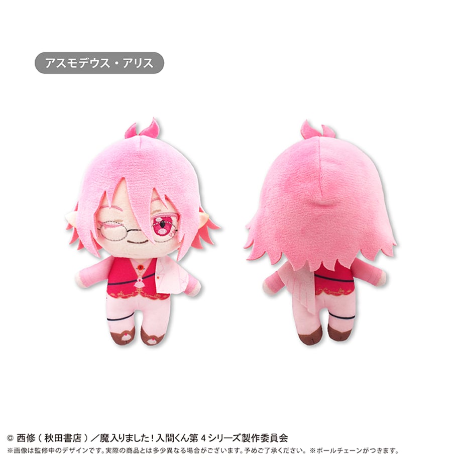 Welcome to Demon School! Iruma-kun Tapinui - Cream Soda Ver. (6 Types) [Pre-order Feb 2027]