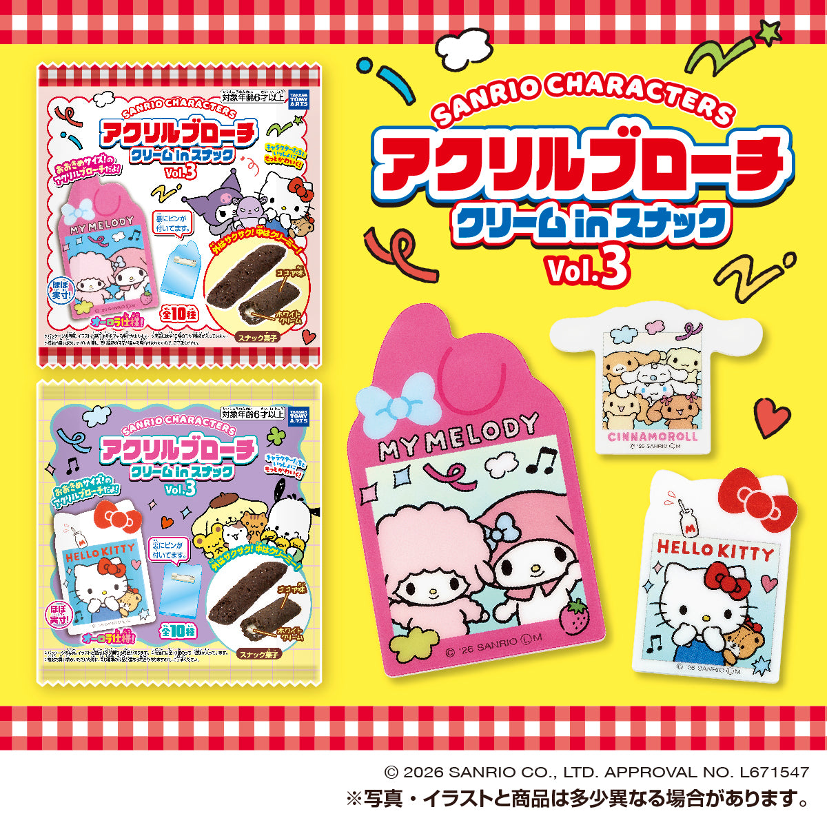 Sanrio Characters Acrylic Brooch Cream-in Snacks Vol.3 - Box (10 Packs) RANDOM - official product image 1