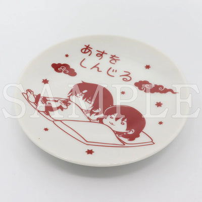 Yona of the Dawn - Believe in Tomorrow Small Plate