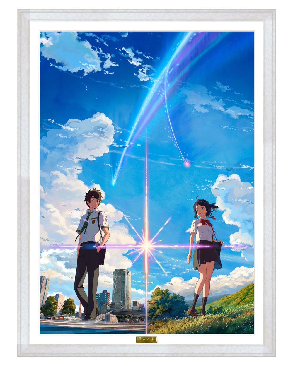 Your Name - B2 Character Fine Graph