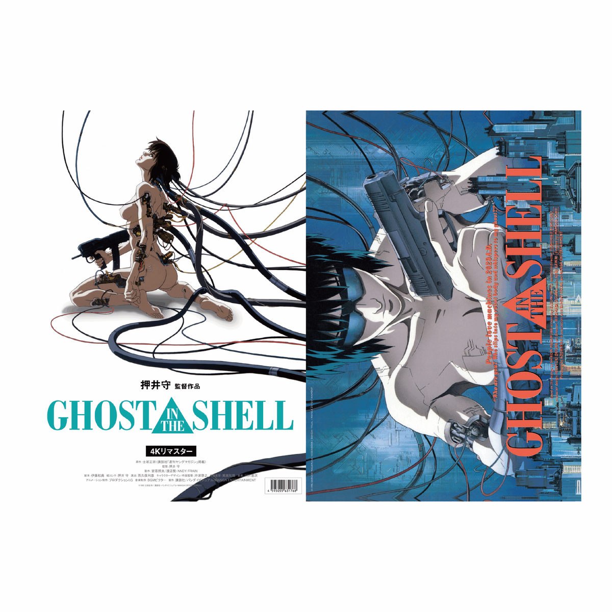 Ghost In The Shell The Exhibition Tokyo Node - Reprinted Pamphlet