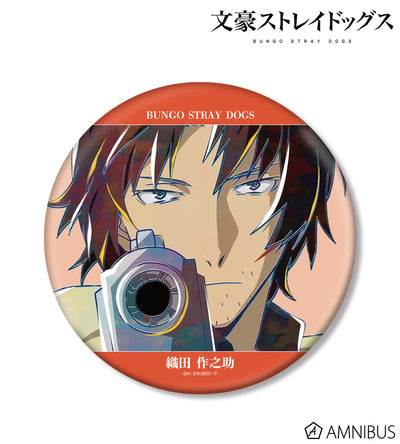 Ani-Art Vol.5 BIG Can Badge - Sakunosuke Oda C - official image 1