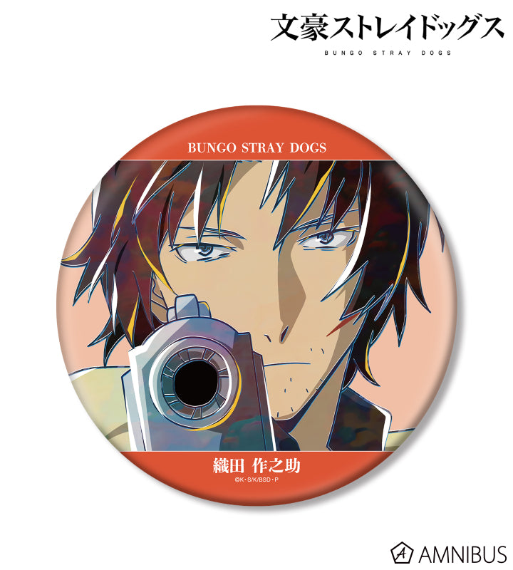 Ani-Art Vol.5 BIG Can Badge - Sakunosuke Oda C - official image 1