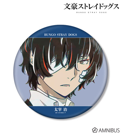 Ani-Art Vol.5 BIG Can Badge - Osamu Dazai B - official image 1