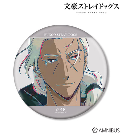 Ani-Art Vol.5 BIG Can Badge - Andre Gide - official image 1