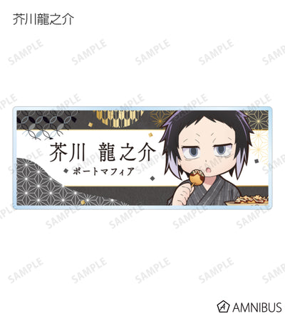 Yukata Food Walk Ver. Acrylic Nameplate - official image 4