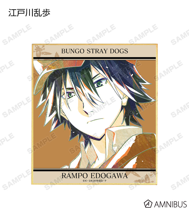 Ani-Art Vol.2 Mini Shikishi - official image 4