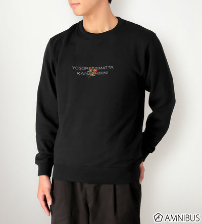 Winter Clothes Ver. Chuya Nakahara Sweatshirt - Chuya Nakahara - official image 3