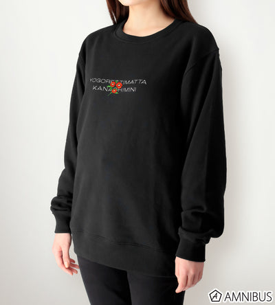 Winter Clothes Ver. Chuya Nakahara Sweatshirt - Chuya Nakahara - official image 4