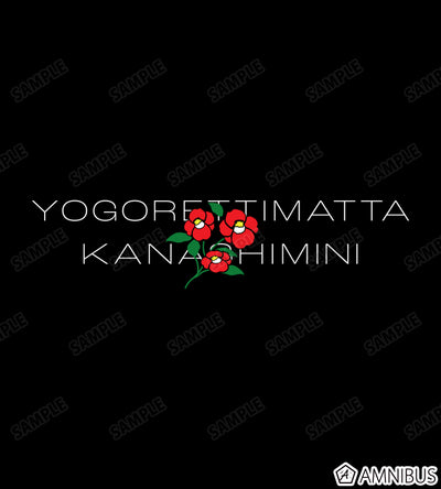 Winter Clothes Ver. Chuya Nakahara Sweatshirt - Chuya Nakahara - official image 2