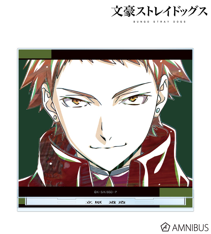 Ani-Art Vol.4 BIG Acrylic Stand - Michizō Tachihara - official image 1
