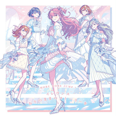 Project SEKAI - MORE MORE JUMP! Eleventh CD