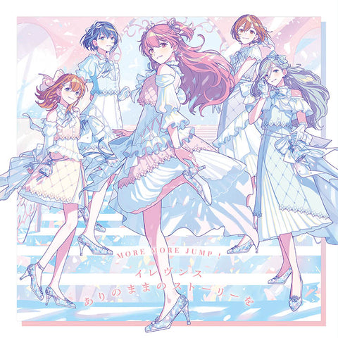 Project SEKAI - MORE MORE JUMP! Eleventh CD