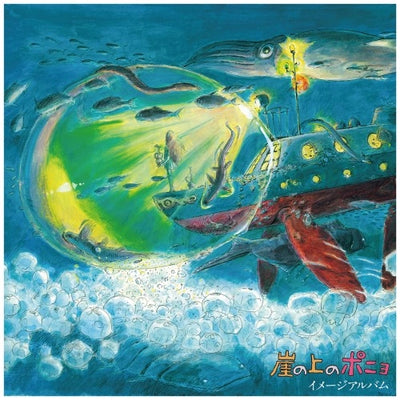 Ponyo - Image Album Vinyl LP