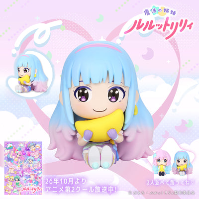 Magical Sisters Lulutto Lilly Osuwari Cute - Mashu Lulu - official product image 1
