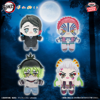 Demon Slayer - Howanui Vol.4 - official product image 1