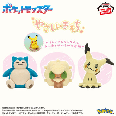 Pokemon Gentle Feelings Plush - Snorlax, Whimsicott & Mimikyu - official product image 1