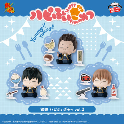 Gintama - Happy Figures Vol.2 - official product image 1