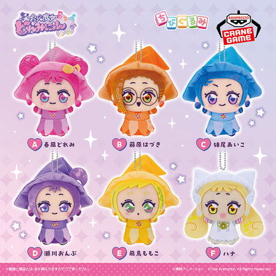 Ojamajo Doremi Nyon - Chibigurumi (6 Types) - official image 1
