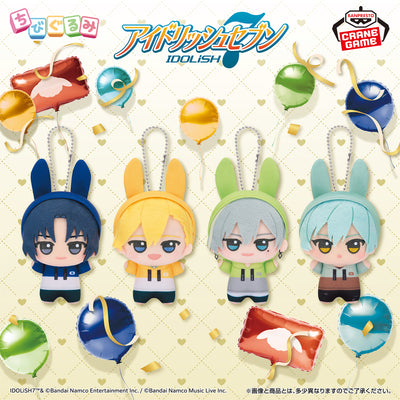 Idolish7 Chibigurumi - RabbiTube Vol.2 - official product image 1