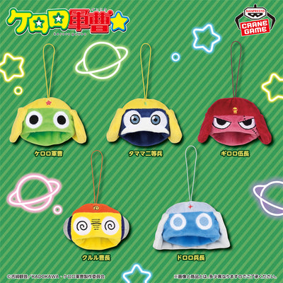 Sergeant Keroro - Mini Plush Hat - official product image 1