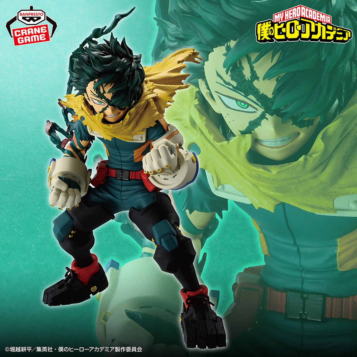 My Hero Academia Final Season Figure - Izuku Midoriya [Re-Release Nov 2026] - official product presentation