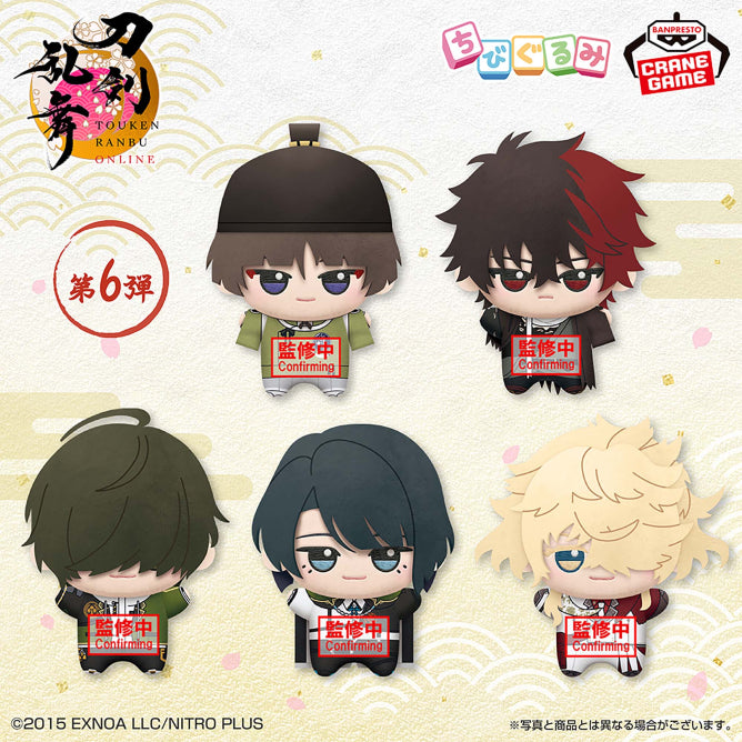 Touken Ranbu Online Chibigurumi - Vol.6 (5 Types) [Pre-Order Dec 2026] - official product presentation