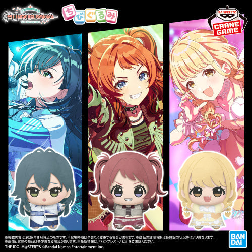 Gakuen Idolmaster Chibigurumi - 3rd Collection Vol.1 (3 Types) [Pre-Order Feb 2027] - official product presentation