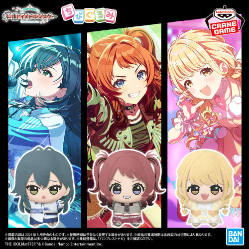 Gakuen Idolmaster Chibigurumi - 3rd Collection Vol.1 (3 Types) [Pre-Order Feb 2027] - official product presentation