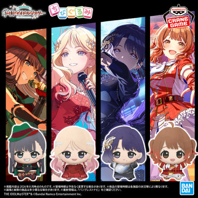 Gakuen Idolmaster Chibigurumi - 3rd Collection Vol.4 (4 Types) [Pre-Order Mar 2027] - official product presentation