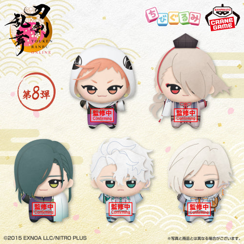 Touken Ranbu Online Chibigurumi - Vol.8 (5 Types) [Pre-Order Mar 2027] - official product presentation