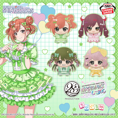The Idolmaster Shiny Colors Chibigurumi - KAWAII Season Vol.2 (4 Types) [Pre-Order Apr 2027] - official product presentation