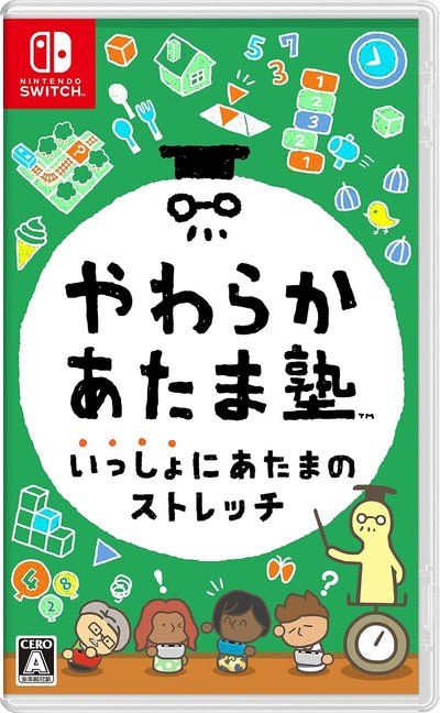 Big Brain Academy: Brain vs. Brain Japanese edition - product image 1